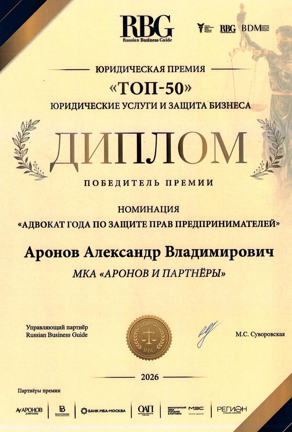 Снимок экрана — 2026-10-28 в 15.18.16.png